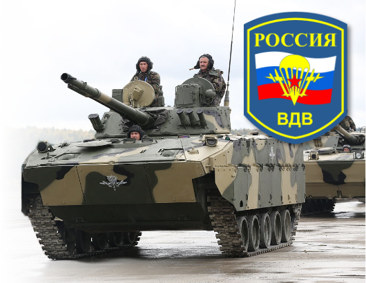BMD-4M